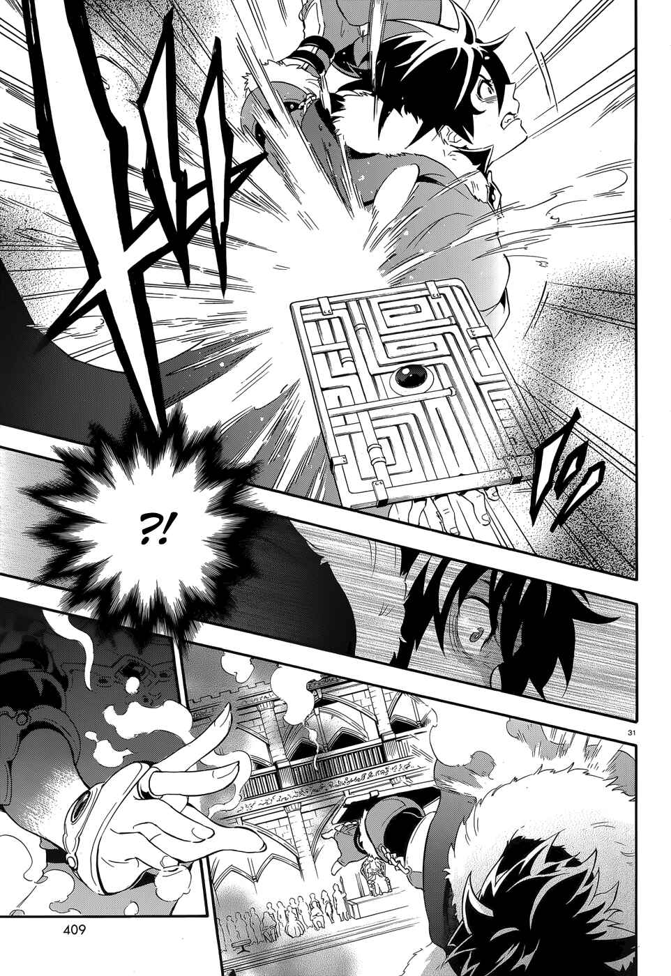 Tate no Yuusha no Nariagari Chapter 7 - Page 31