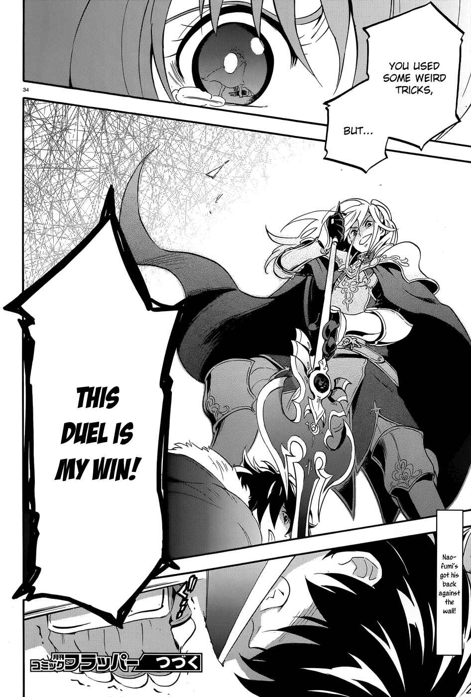 Tate no Yuusha no Nariagari Chapter 7 - Page 34