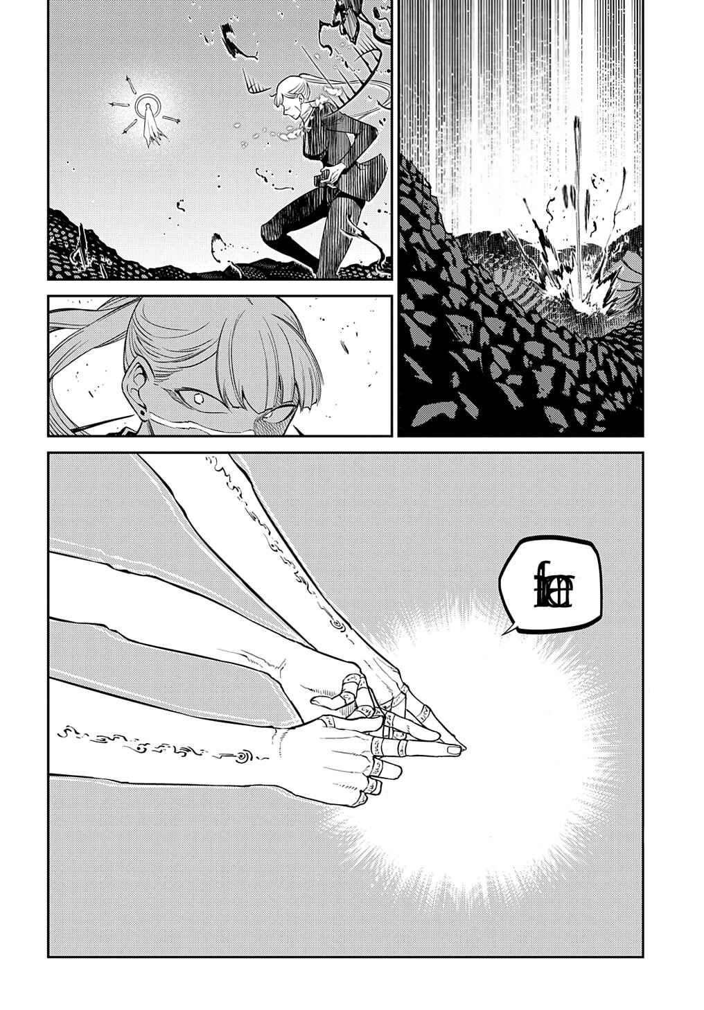 Reincarnation no Kaben Chapter 100 - Page 15