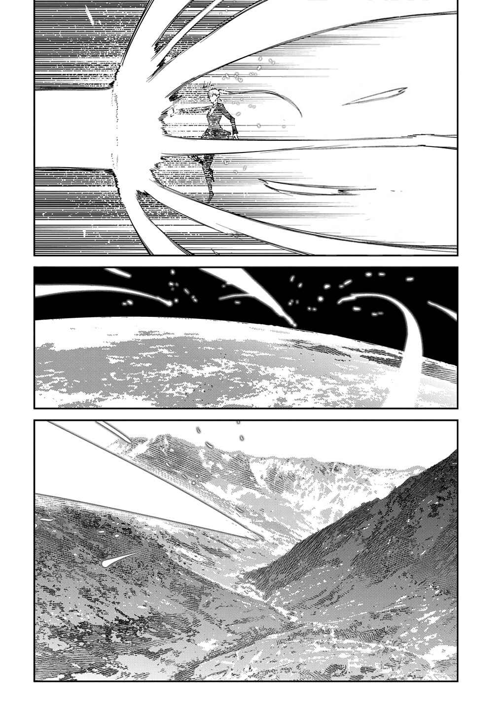 Reincarnation no Kaben Chapter 100 - Page 17