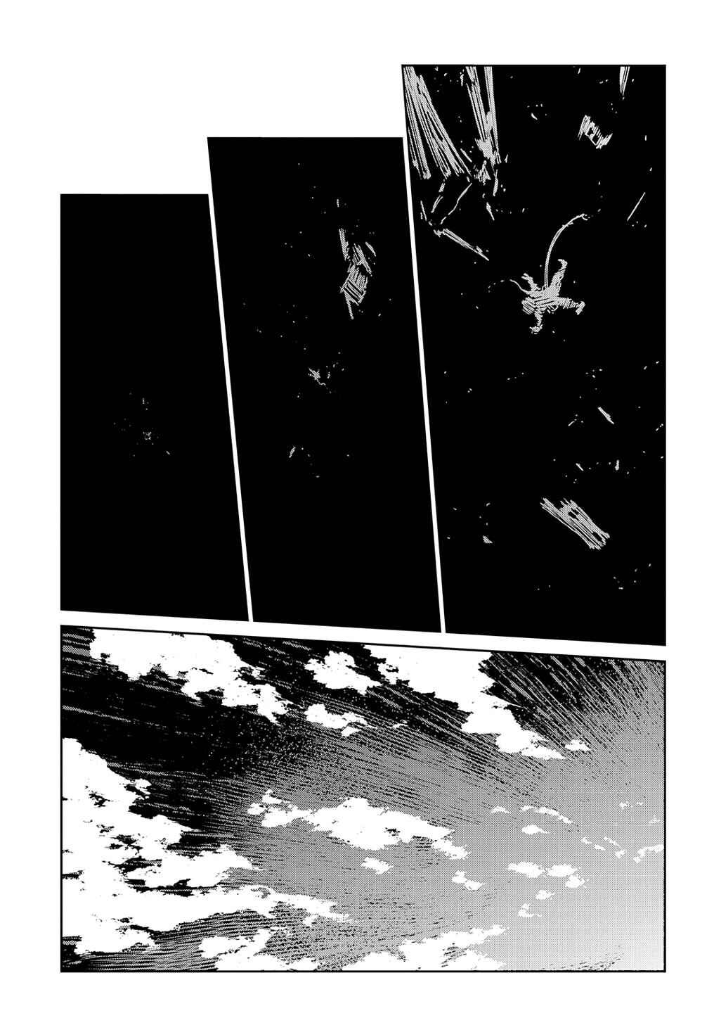 Reincarnation no Kaben Chapter 100 - Page 9