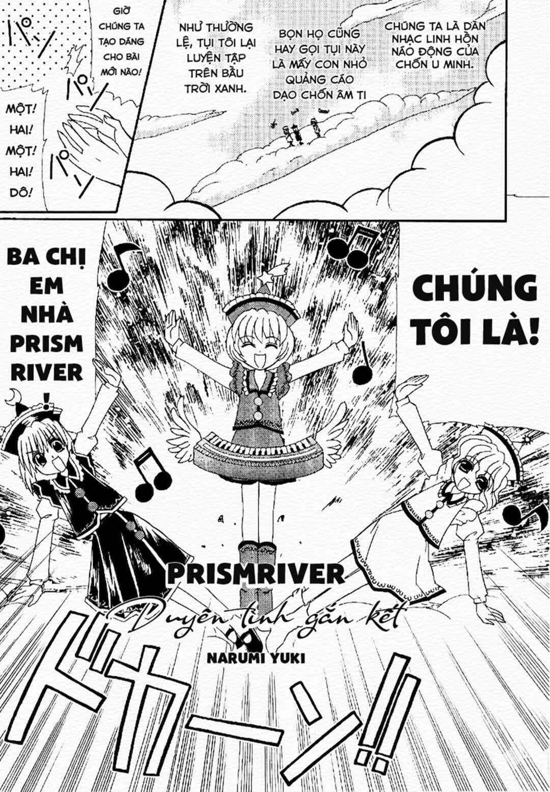 Touhou Bunkachou: Bohemian Archive in Japanese Red. Chapter 3 - Page 1