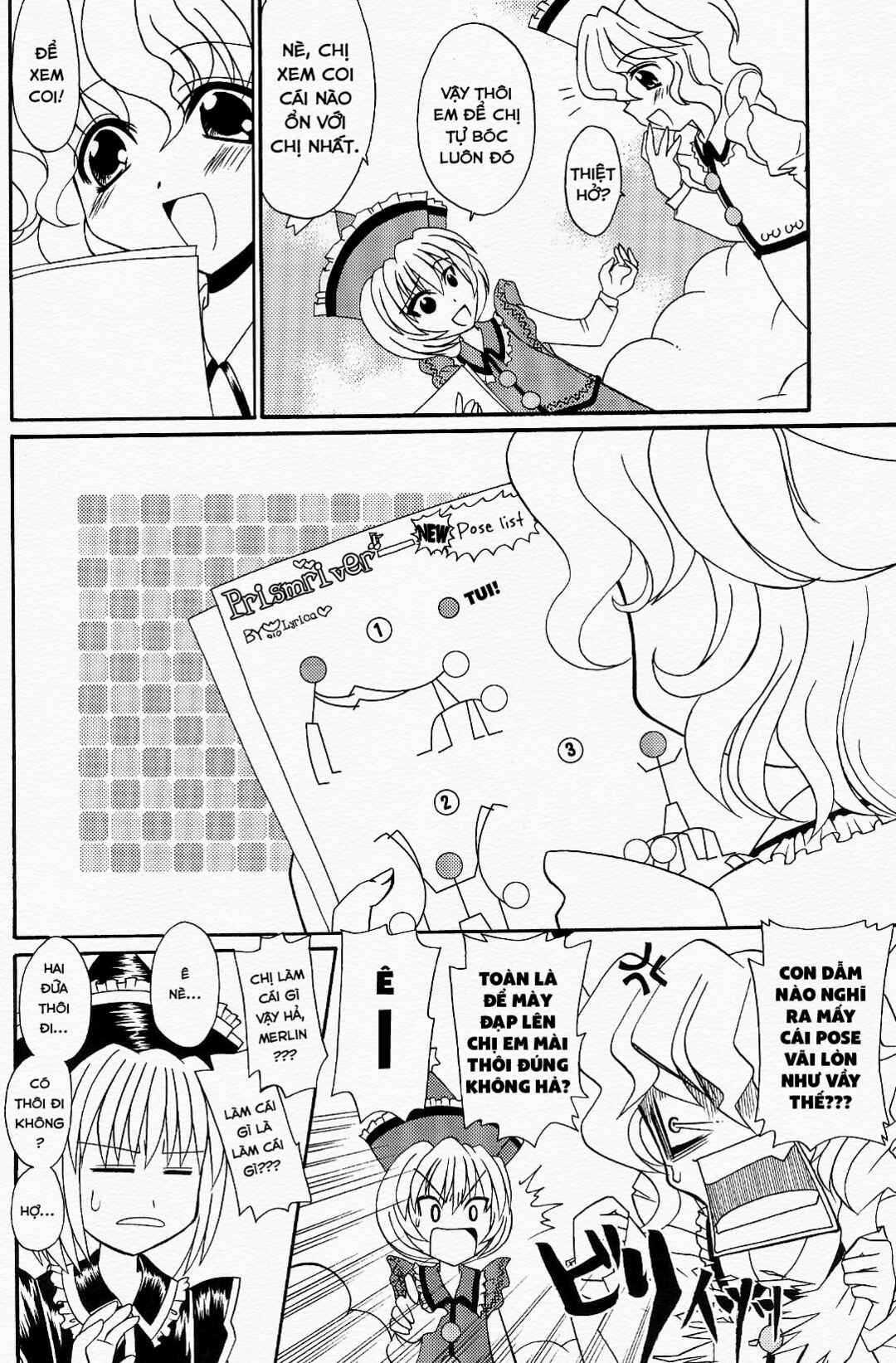 Touhou Bunkachou: Bohemian Archive in Japanese Red. Chapter 3 - Page 4