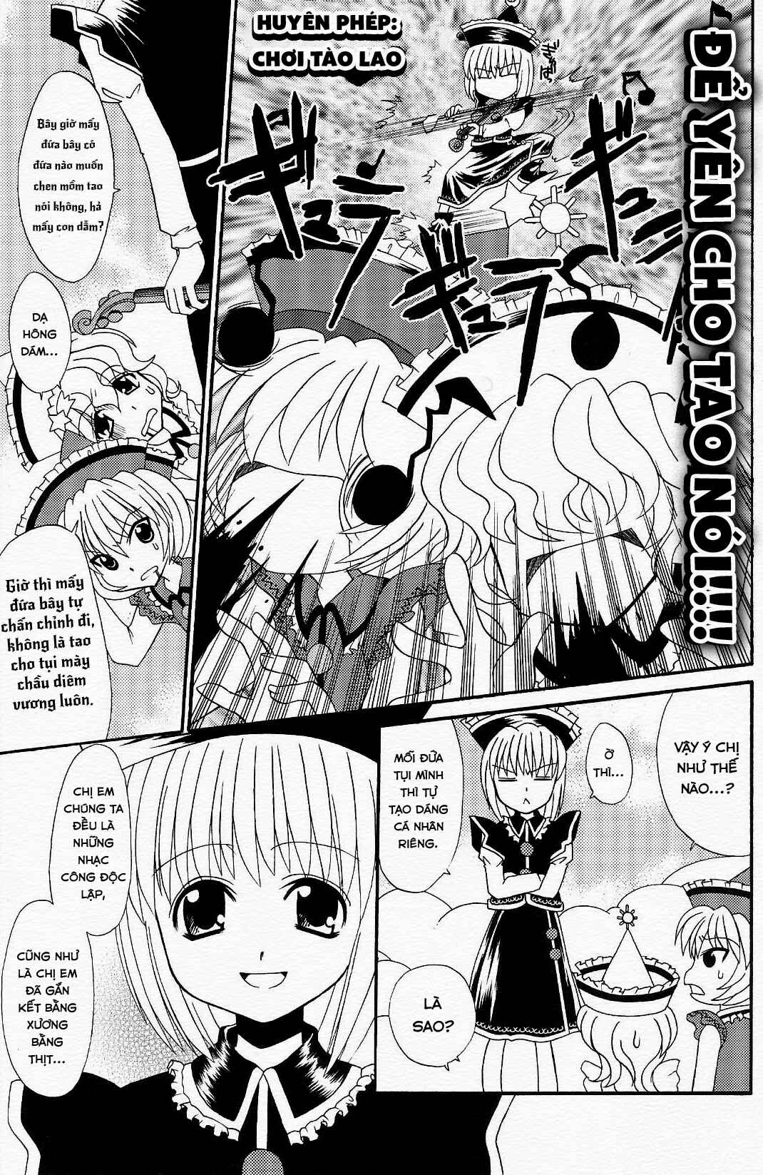 Touhou Bunkachou: Bohemian Archive in Japanese Red. Chapter 3 - Page 5