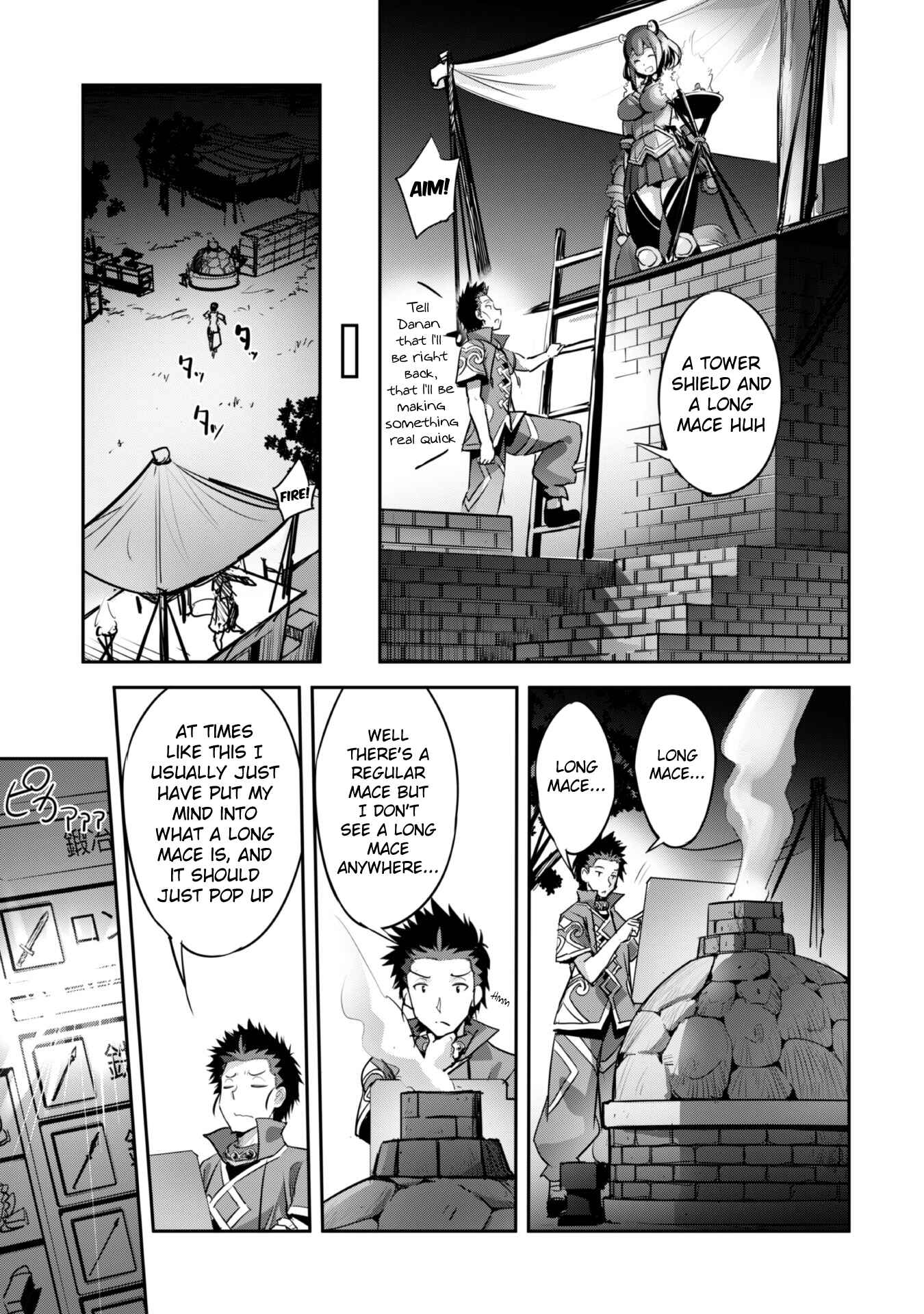 Goshujin-sama to Yuku Isekai Survival! Chapter 16 - Page 15