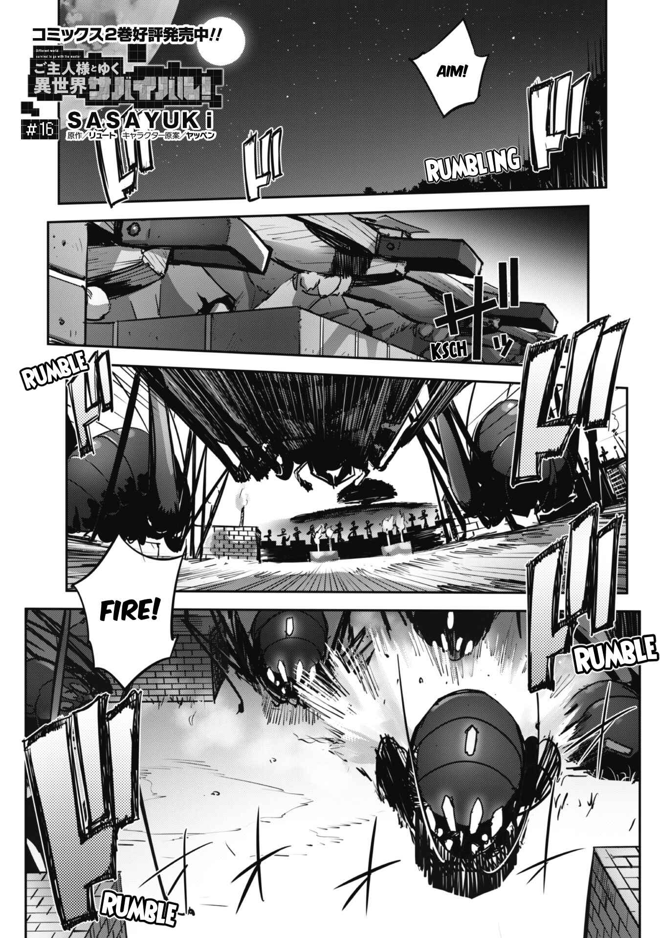 Goshujin-sama to Yuku Isekai Survival! Chapter 16 - Page 3