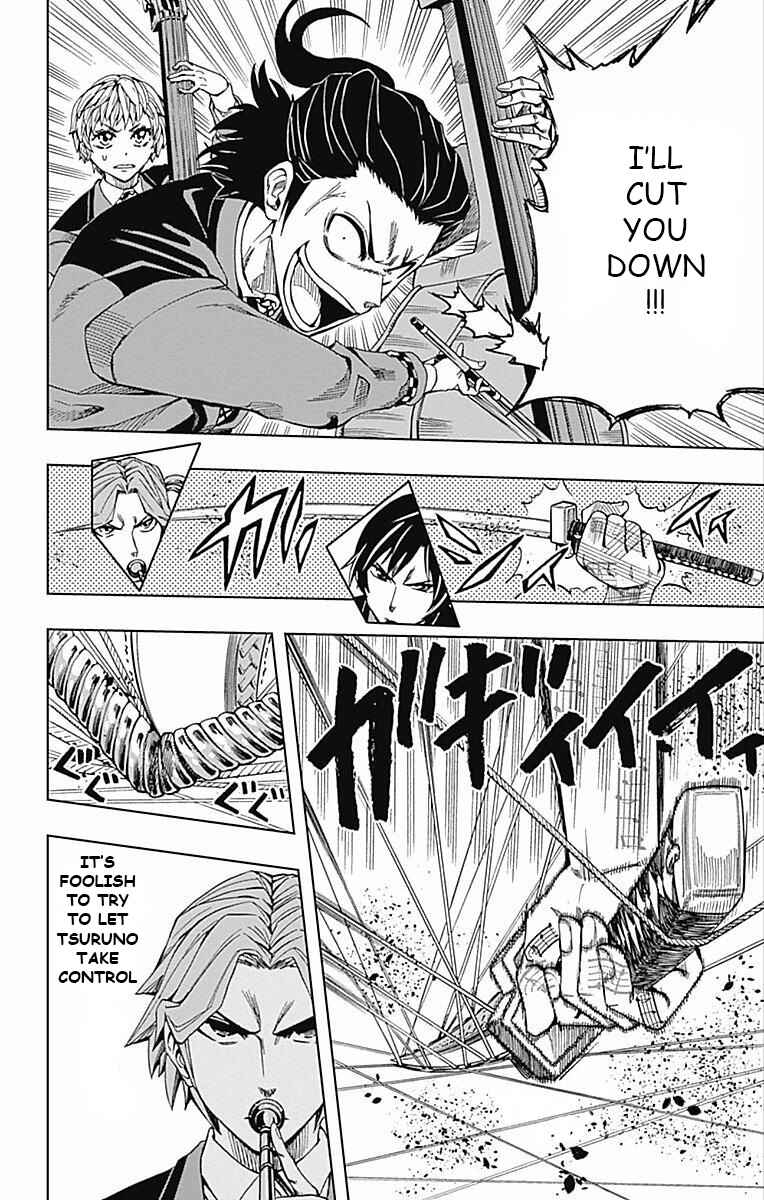 Soul Catcher(S) Chapter 60 - Page 14