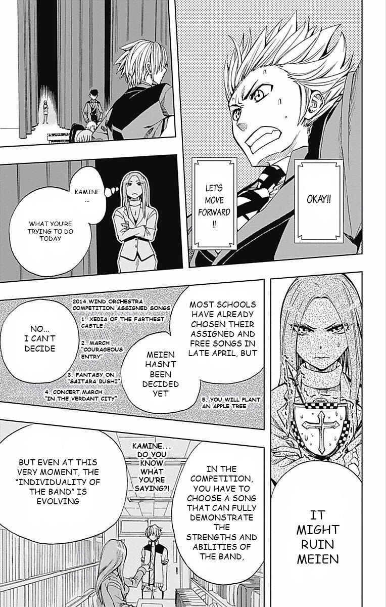Soul Catcher(S) Chapter 60 - Page 17