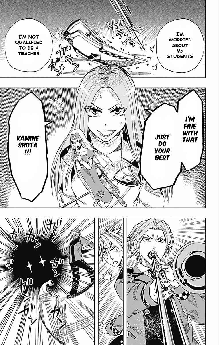 Soul Catcher(S) Chapter 60 - Page 19