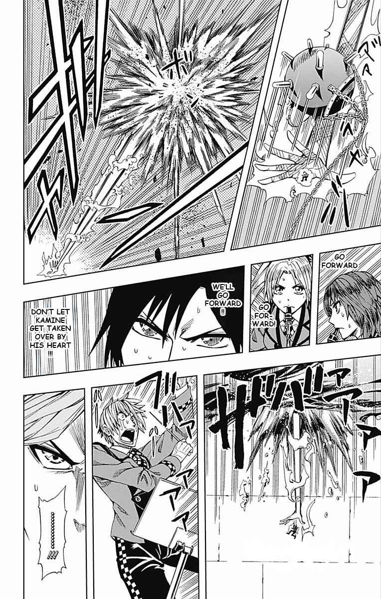 Soul Catcher(S) Chapter 60 - Page 25