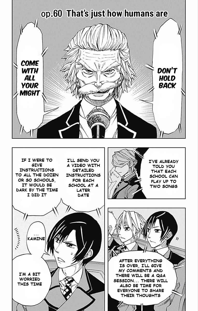 Soul Catcher(S) Chapter 60 - Page 3