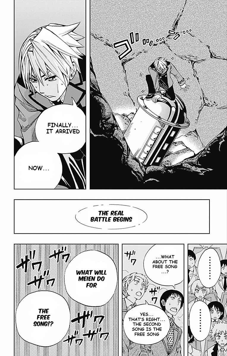 Soul Catcher(S) Chapter 60 - Page 39