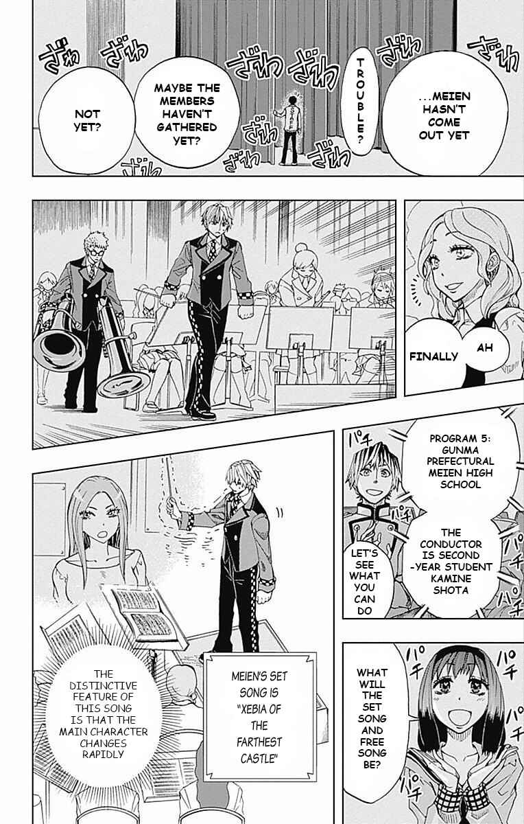 Soul Catcher(S) Chapter 60 - Page 9