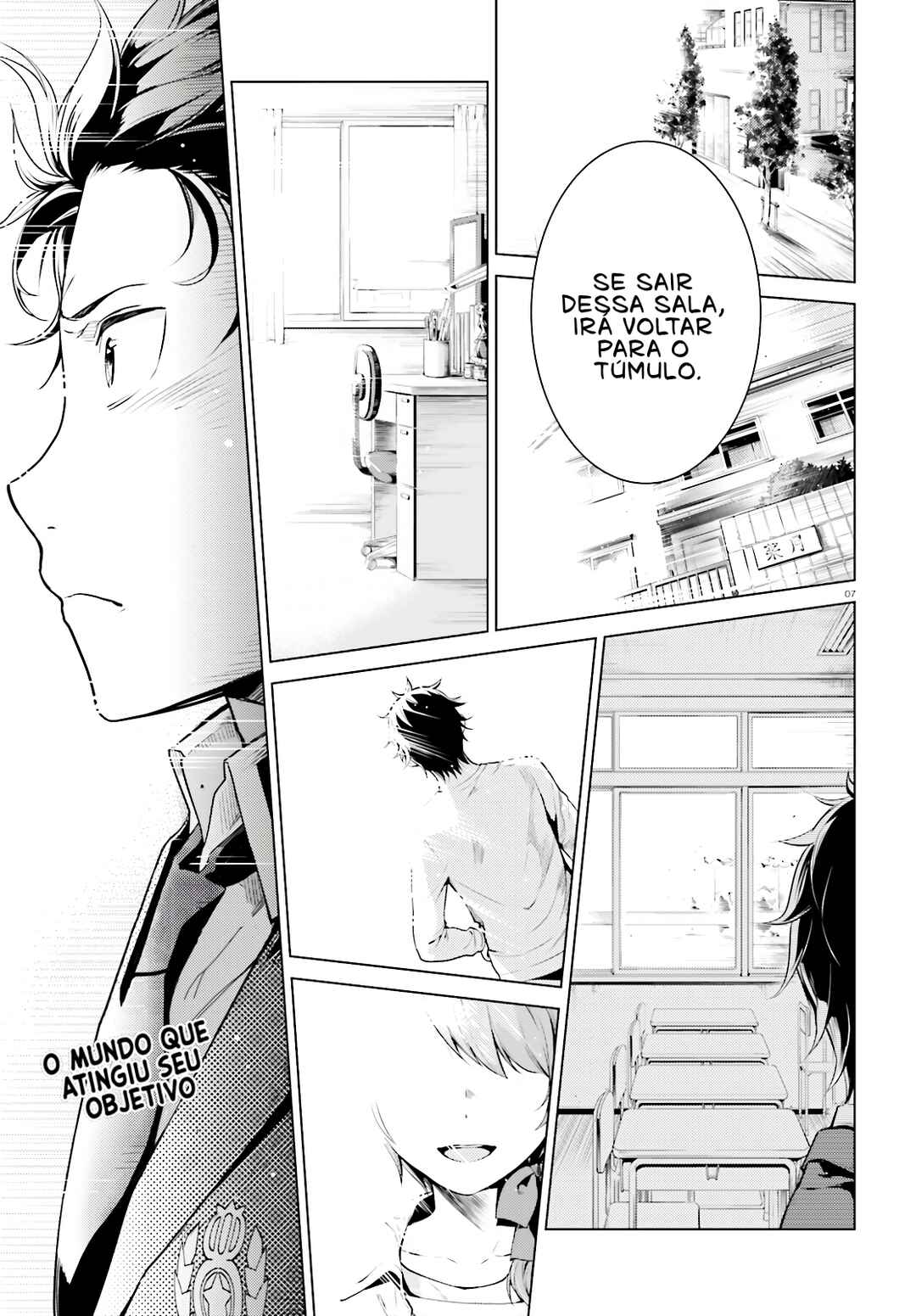 Re:Zero kara Hajimeru Isekai Seikatsu: Dai 4-shou—Seiiki to Gouyoku no Majo Chapter 8.2 - Page 8