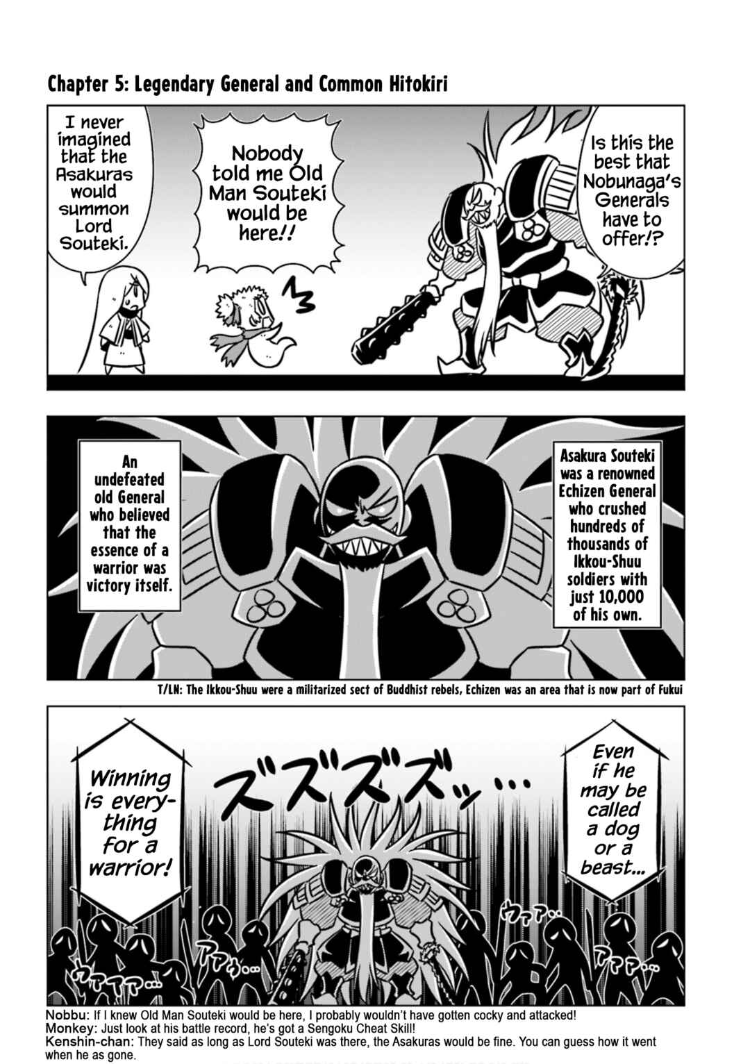 GUDAGUDA Taikou Legend ZIPANG Chapter 5 - Page 1