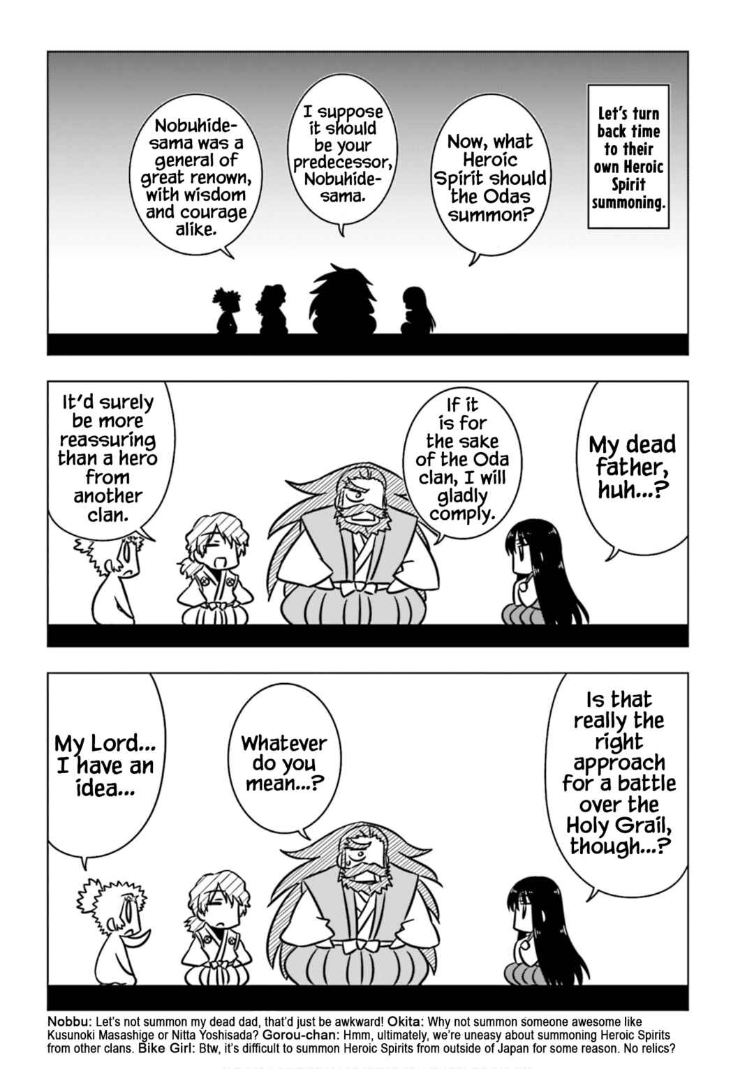 GUDAGUDA Taikou Legend ZIPANG Chapter 5 - Page 3