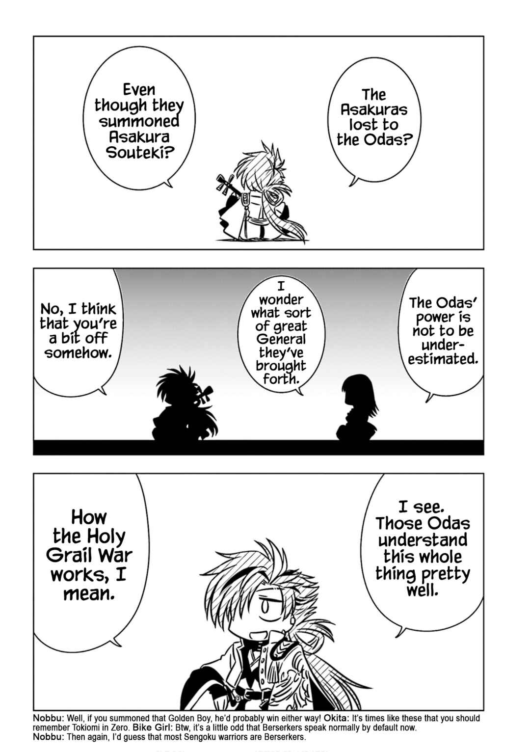GUDAGUDA Taikou Legend ZIPANG Chapter 5 - Page 5