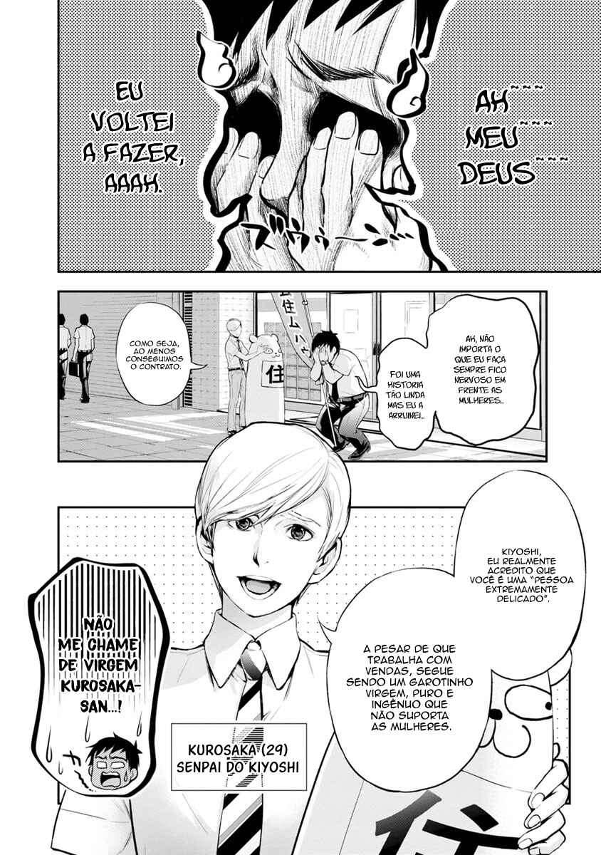 Itonami Itonamezu Chapter 1 - Page 14
