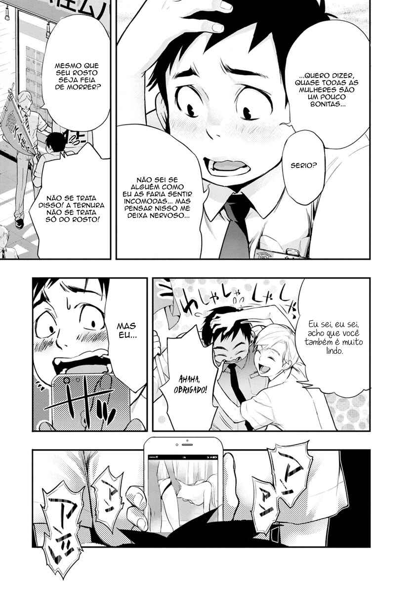 Itonami Itonamezu Chapter 1 - Page 15