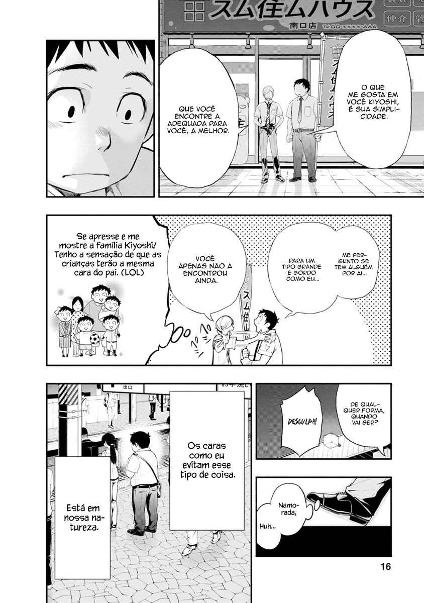 Itonami Itonamezu Chapter 1 - Page 18