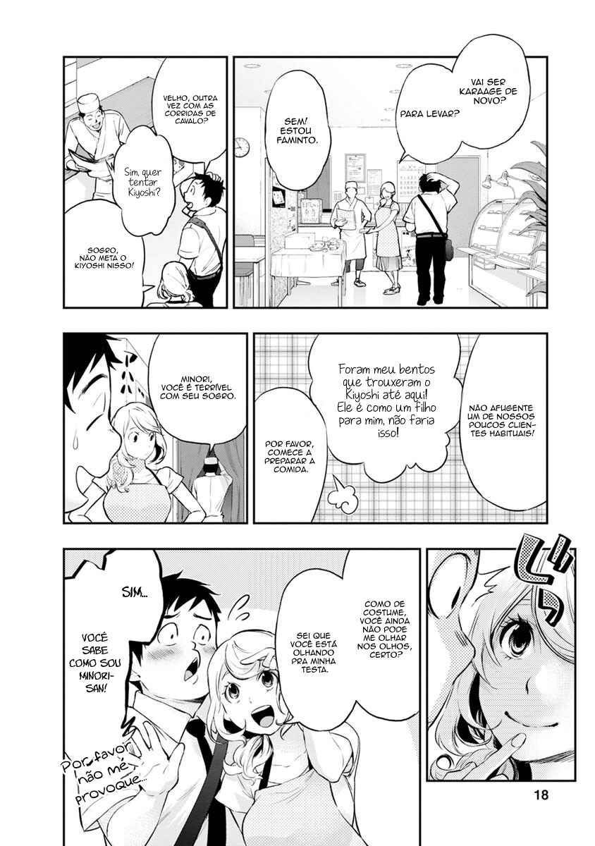 Itonami Itonamezu Chapter 1 - Page 20
