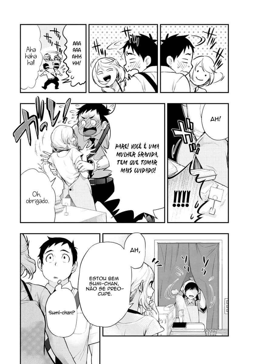 Itonami Itonamezu Chapter 1 - Page 21