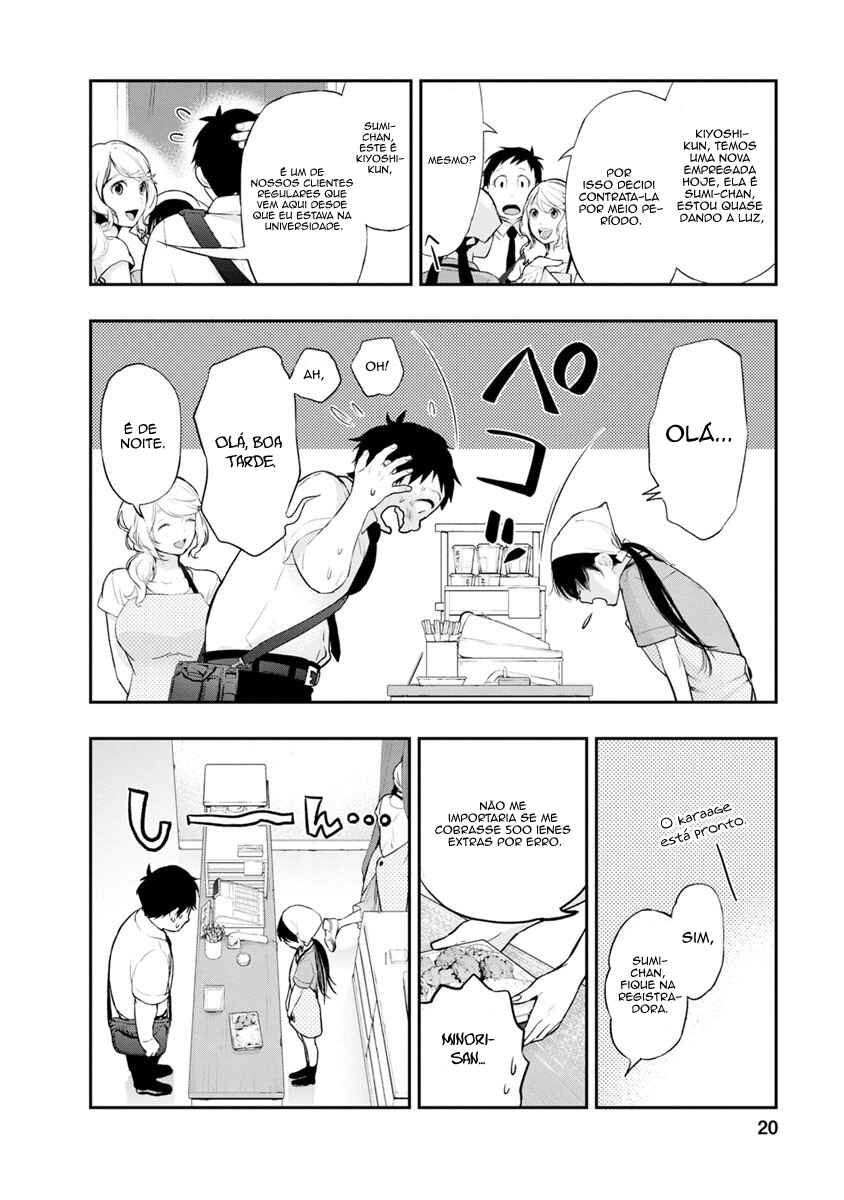 Itonami Itonamezu Chapter 1 - Page 22