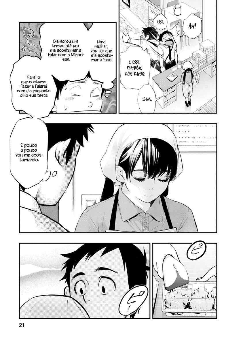 Itonami Itonamezu Chapter 1 - Page 23