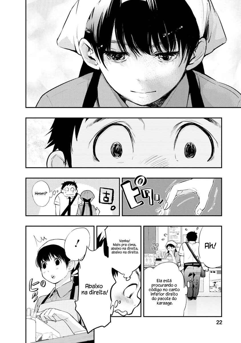 Itonami Itonamezu Chapter 1 - Page 24