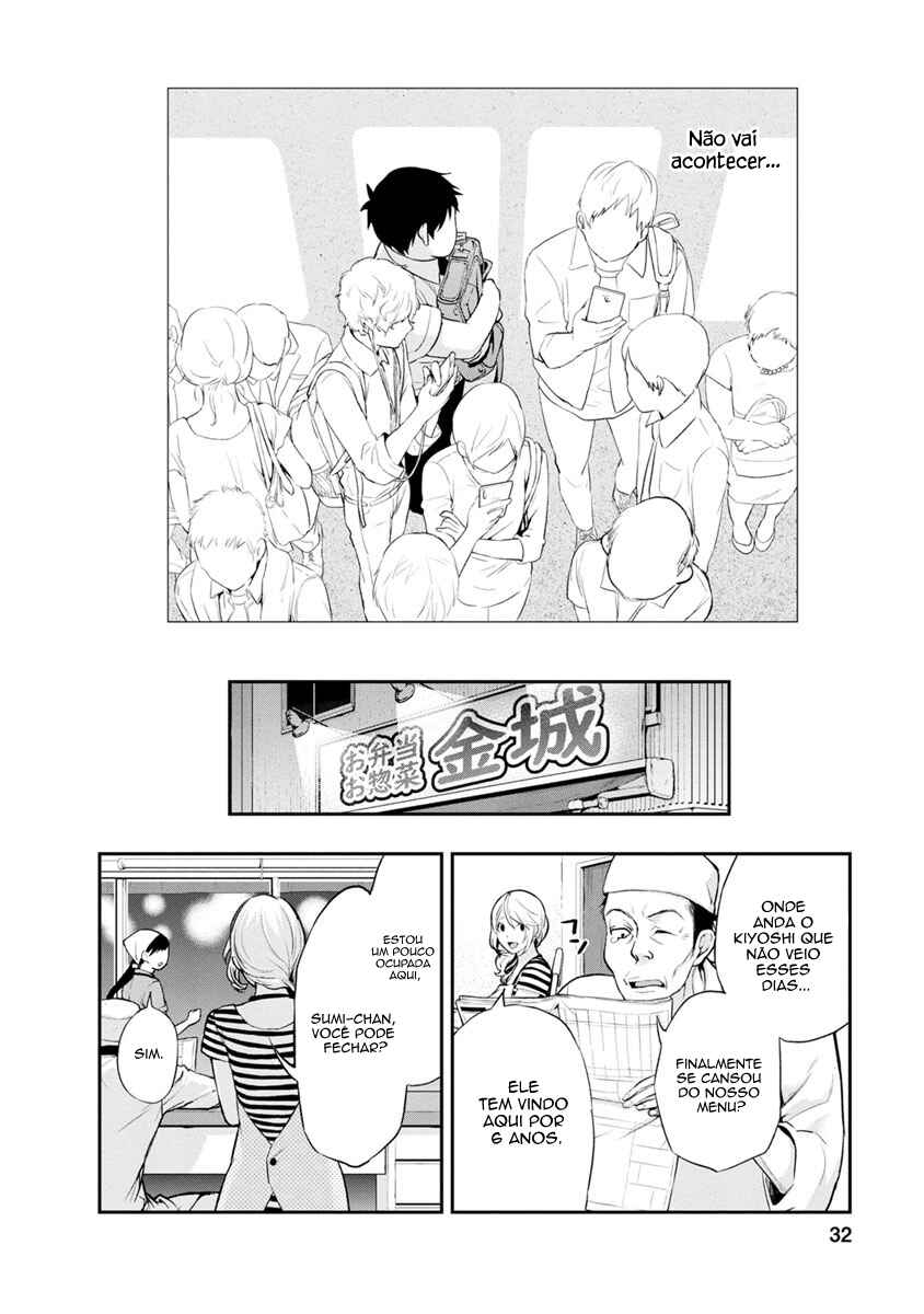 Itonami Itonamezu Chapter 1 - Page 34