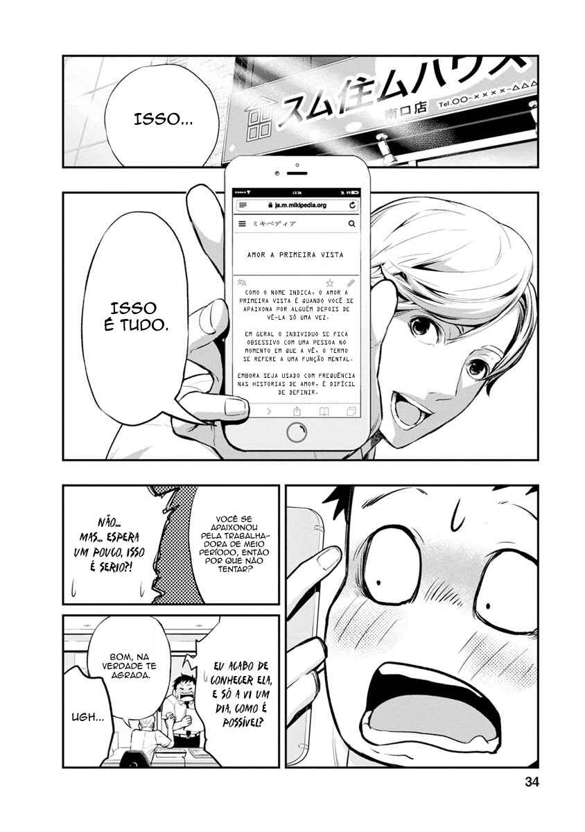 Itonami Itonamezu Chapter 1 - Page 36