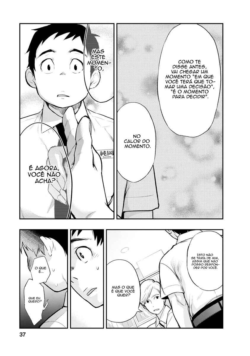 Itonami Itonamezu Chapter 1 - Page 39