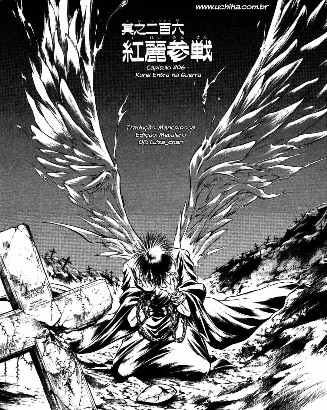Flame of Recca Chapter 206 - Page 2