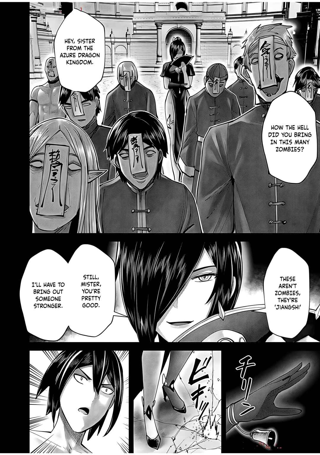 Kichiku Eiyuu Chapter 76 - Page 8