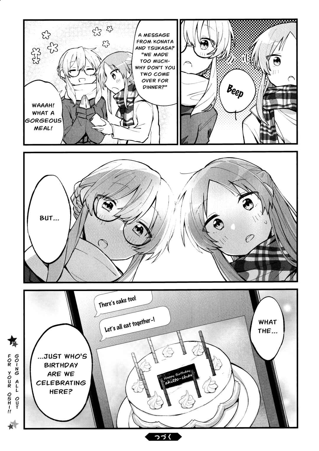 Lucky☆Star: Konata 30 Chapter 3 - Page 8