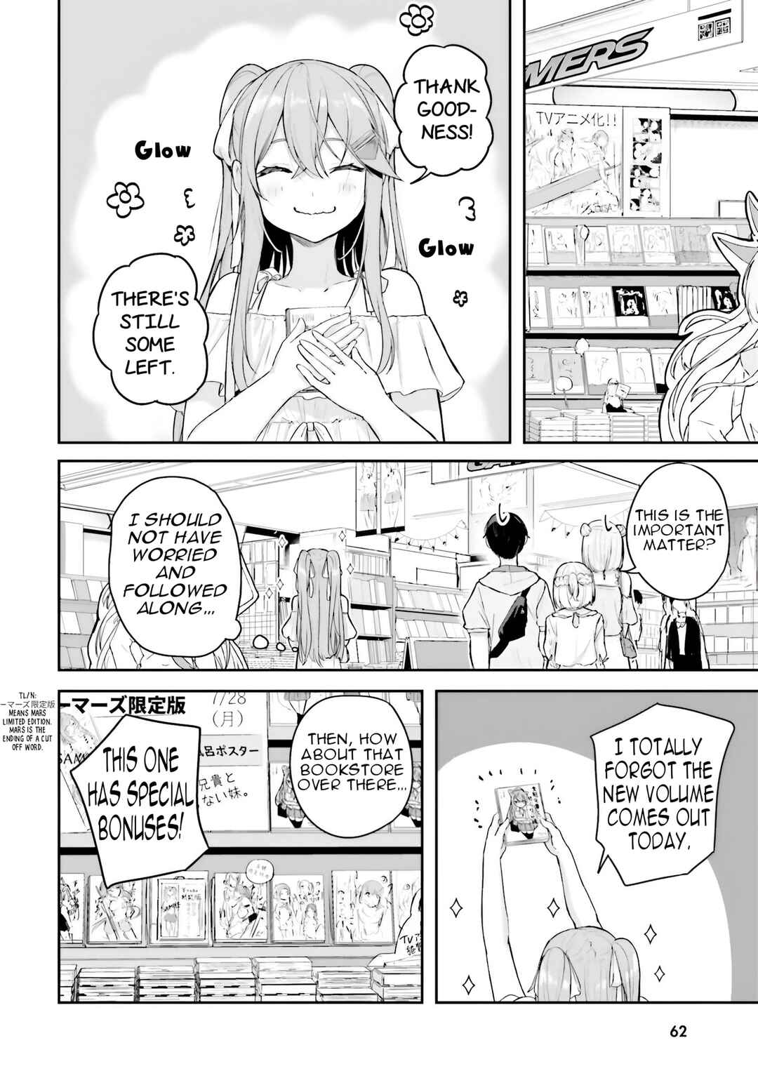 Kamikakushi no Eden Chapter 17 - Page 12
