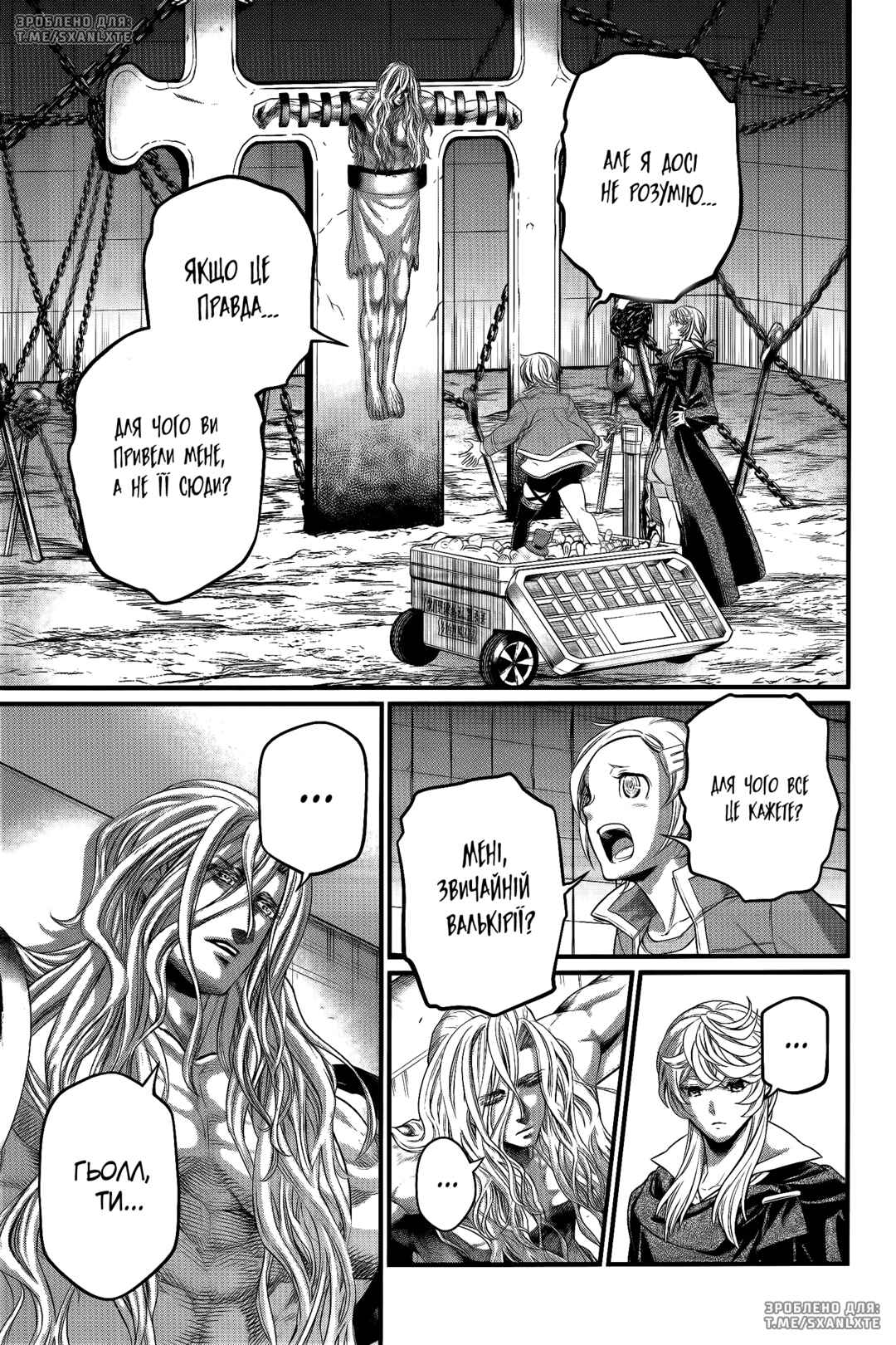 Shuumatsu no Valkyrie Chapter 98 - Page 21