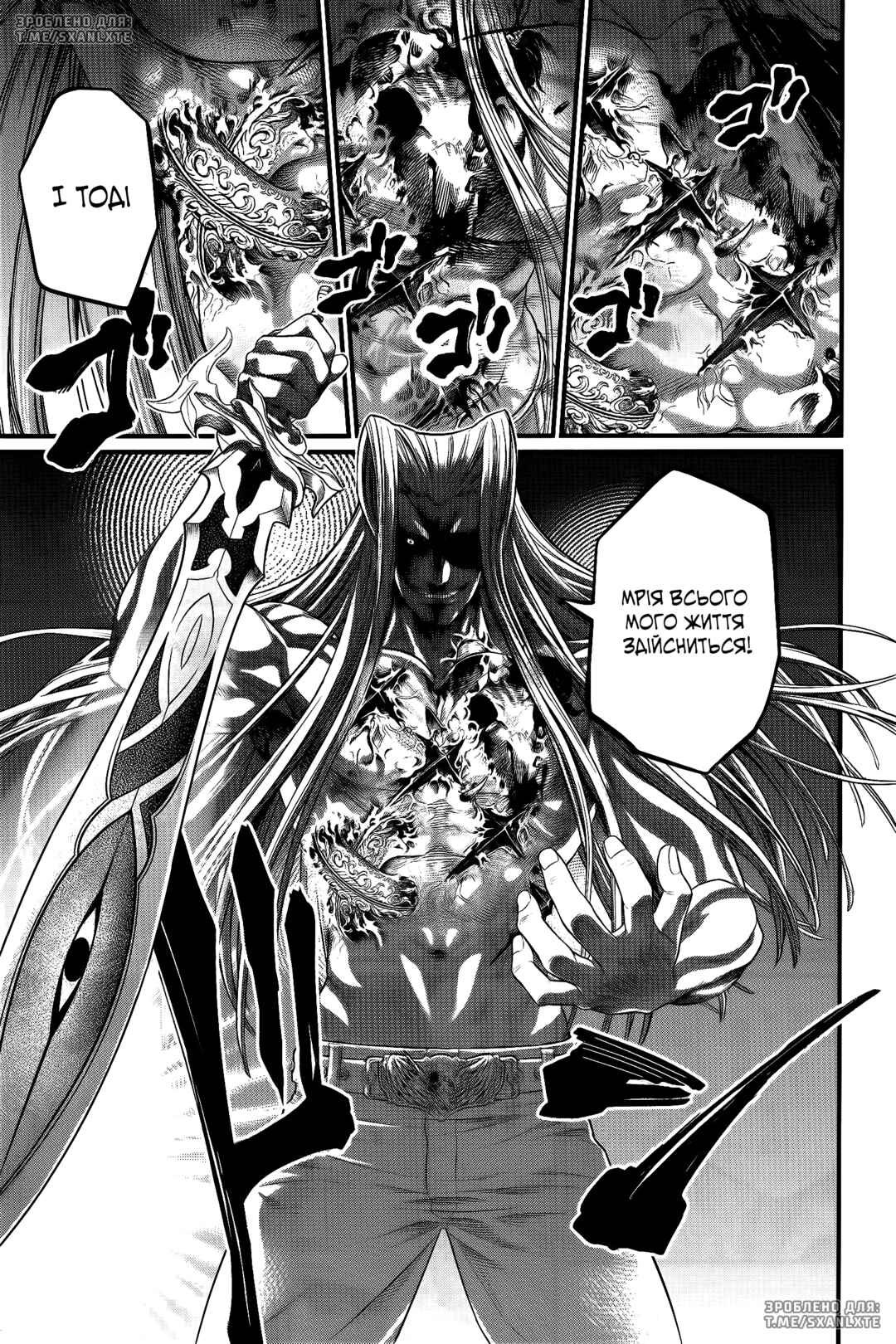 Shuumatsu no Valkyrie Chapter 98 - Page 3