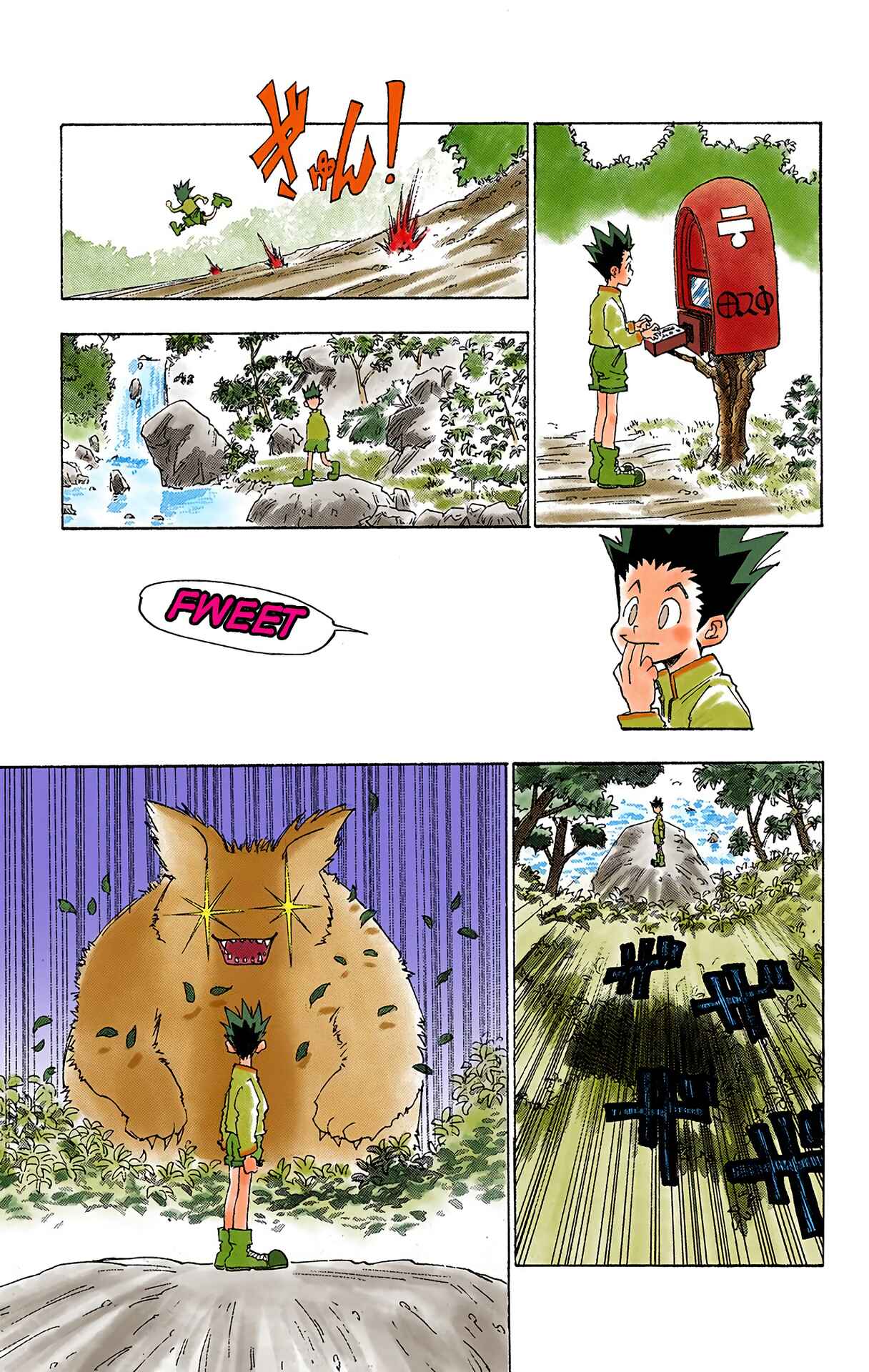 Hunter x Hunter (Official Colored) Chapter 1 - Page 14