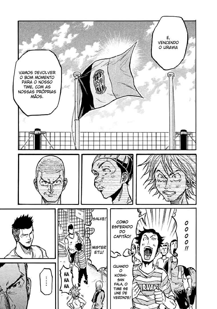 Giant Killing Chapter 282 - Page 17