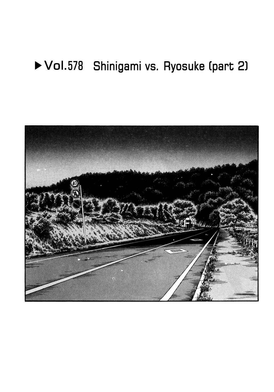 Initial D Chapter 578 - Page 1