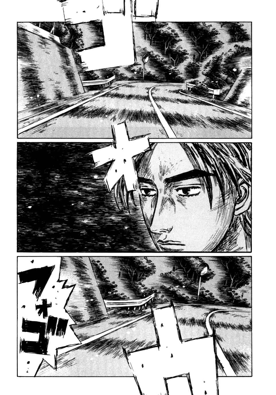 Initial D Chapter 578 - Page 2