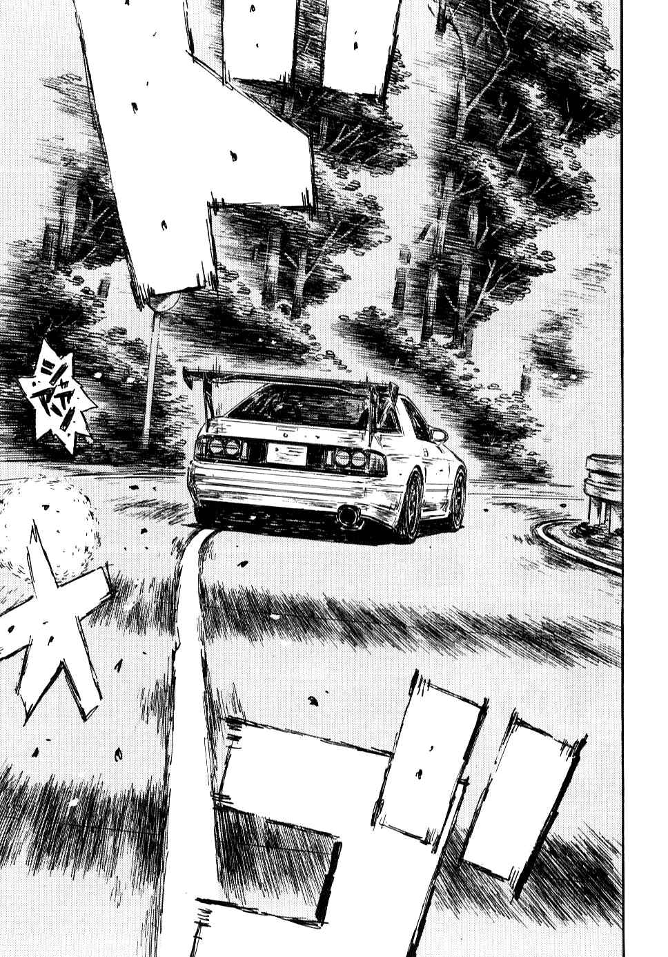Initial D Chapter 578 - Page 3