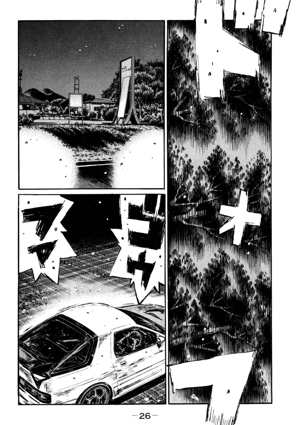 Initial D Chapter 578 - Page 6