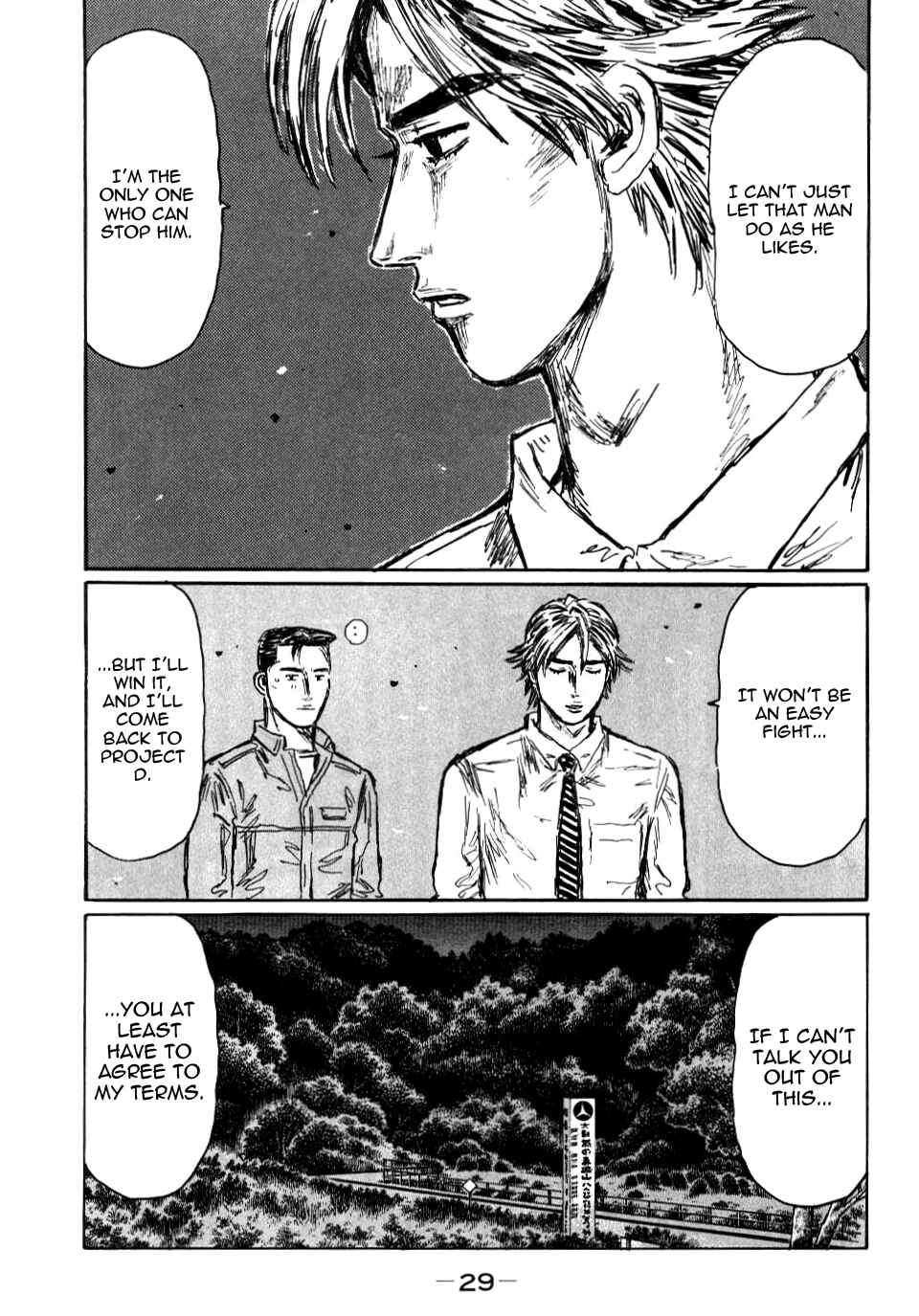 Initial D Chapter 578 - Page 9