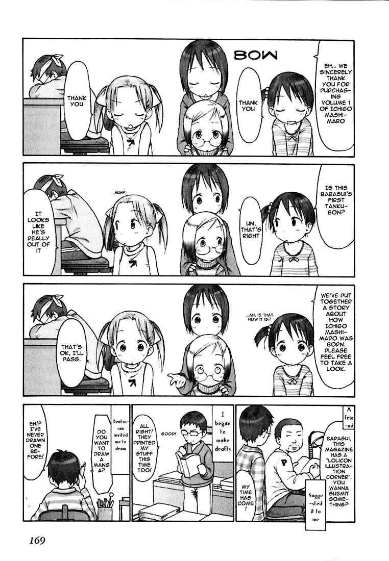 Ichigo Mashimaro Chapter 10 - Page 17