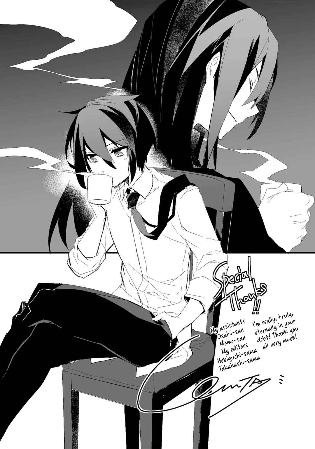 The Magic in this Other World is Too Far Behind! Chapter 20.5 - Page 8