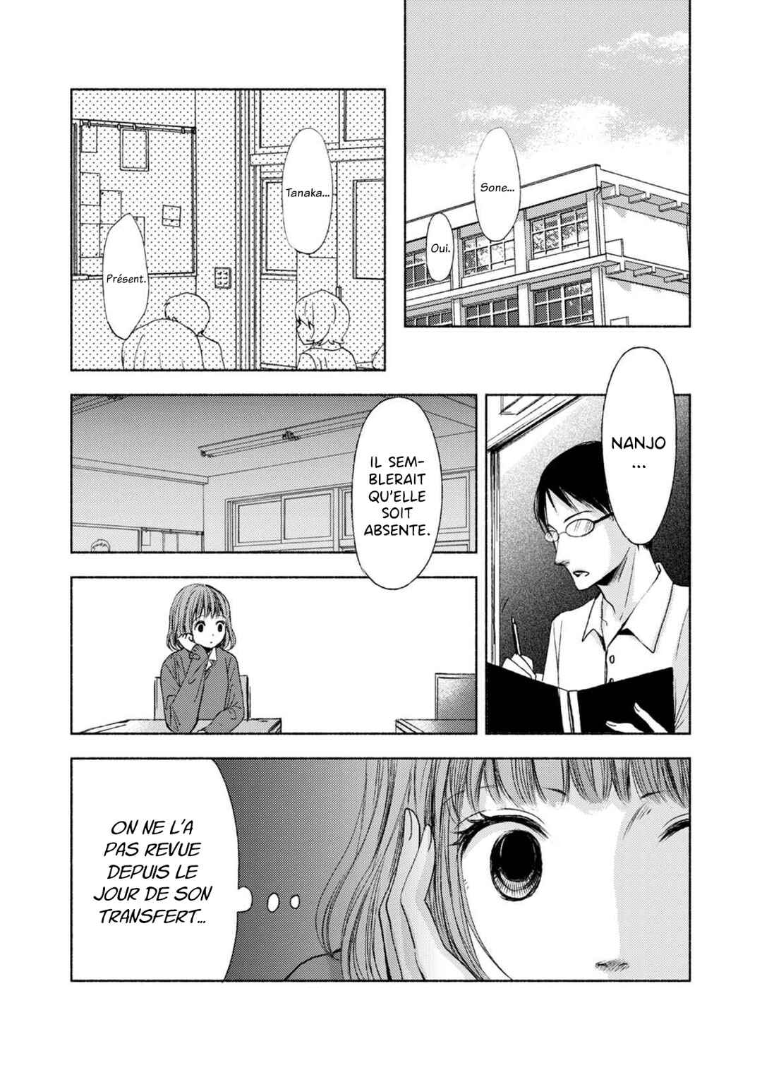Yuunagi Marbled Chapter 2 - Page 2