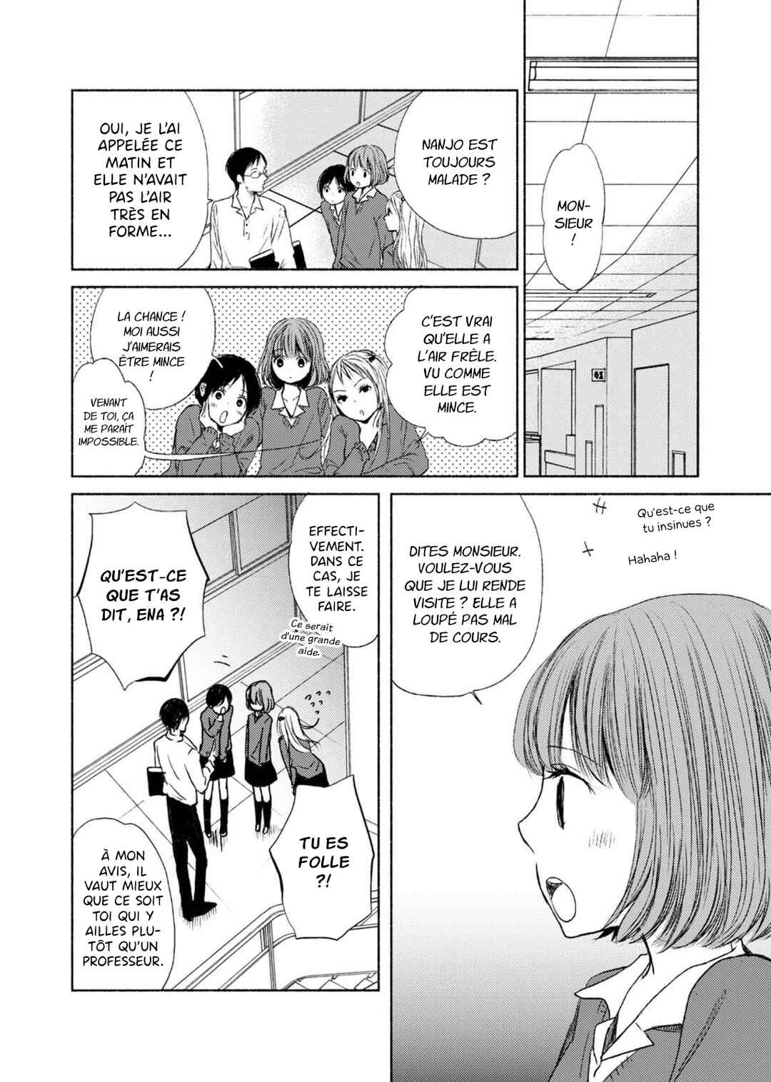Yuunagi Marbled Chapter 2 - Page 3