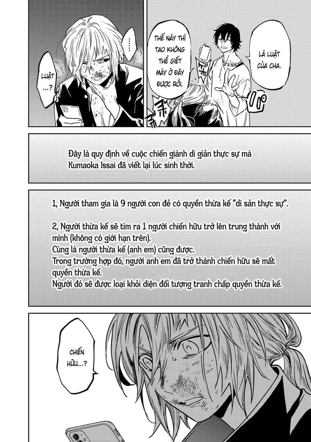 Jaa, Kimi no Kawari ni Korosou ka? ~Prequel~ Chapter 8 - Page 24